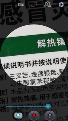 小航放大镜下载