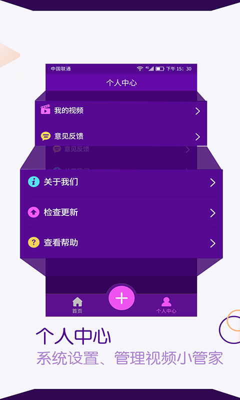 视频剪辑编辑师下载