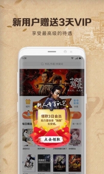 安卓中文书城网页版app