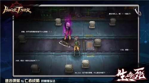 饥饿之塔游戏app下载