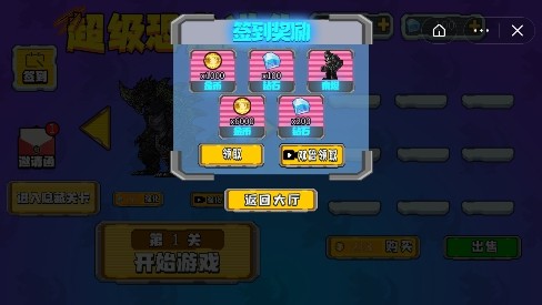 超级恐龙进化app下载