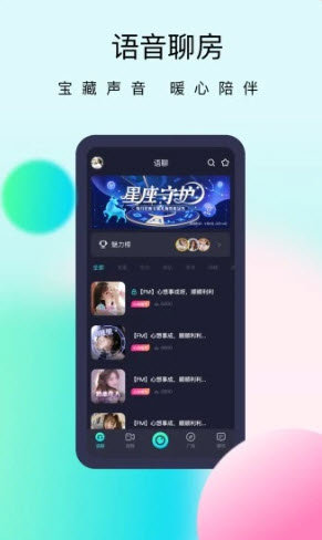 安卓懒懒交友app