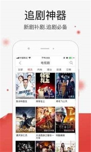 安卓嫩草影院2021app