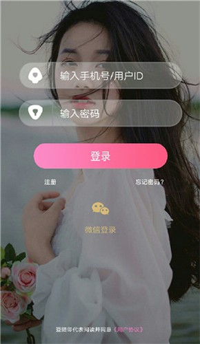 安卓万能直播聚合盒子app