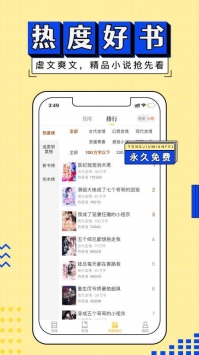 塔读小说appapp下载