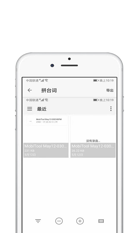 安卓med视频编辑appapp