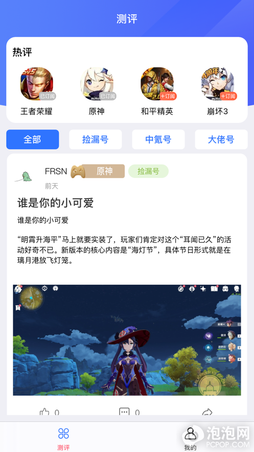 贪心猪app下载