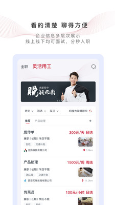 安卓伯马乐业app