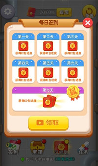 安卓路径绘制器3dapp