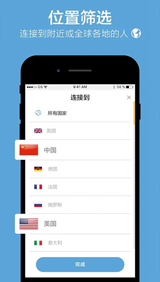 安卓chatrandom安卓中文版app