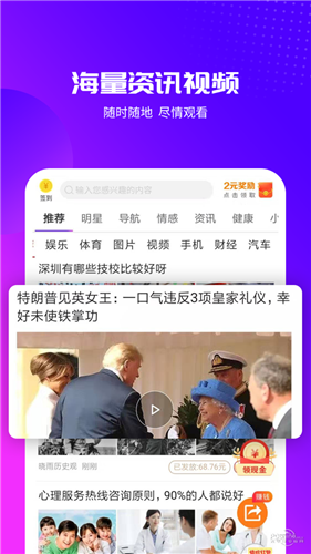 安卓天天视频2021app