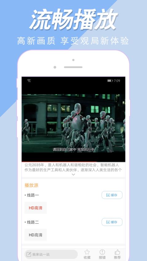 安卓美剧社tvapp破解版app