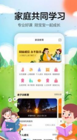 微手指app手机免费版