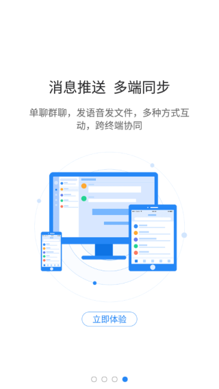 安卓图枢 2.5.1app