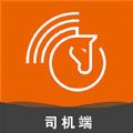 马到车主司机端app