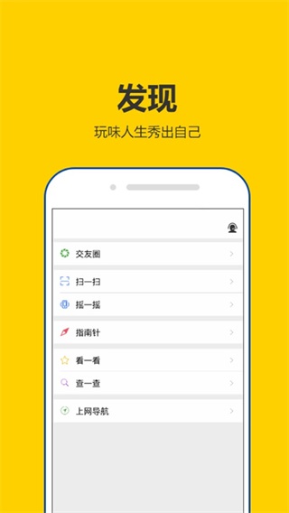 安卓租号秀秀 2.2.2app