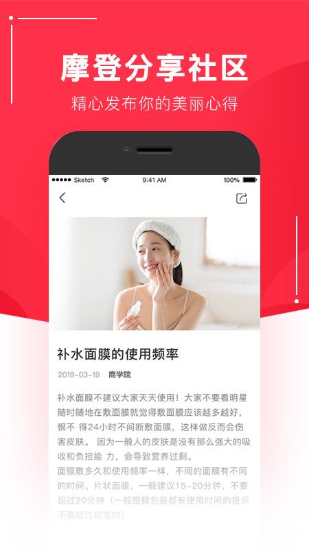 安卓惠玩app邀请码app