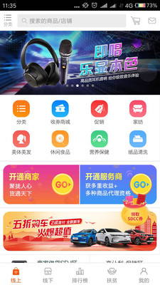 券连通app最新版