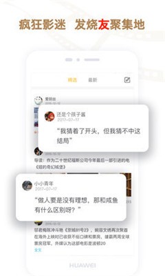 影豆视频app下载