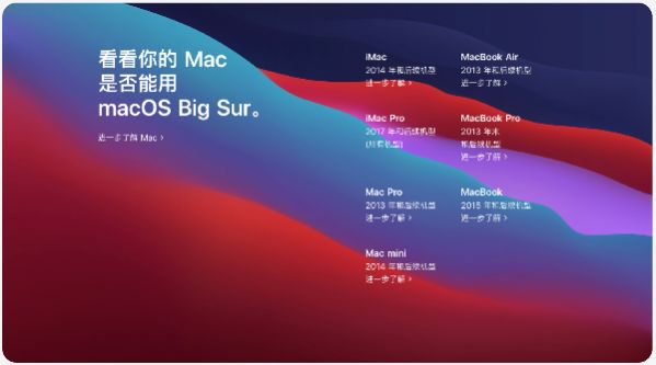 安卓macos 11.5 公测版 beta3app