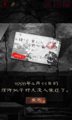 安卓小书房逃脱app