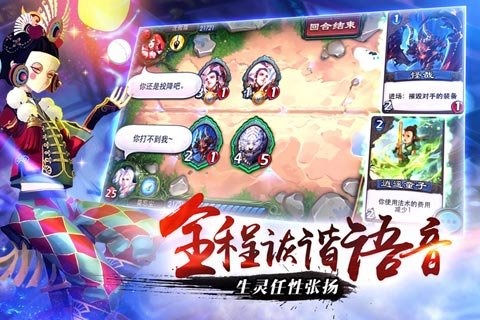 安卓无敌英雄之梦幻神魔大冒险app