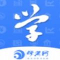 昆明学考网学生端app