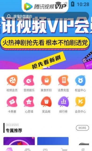 安卓娱卡appapp