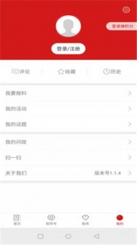 新和政app07下载