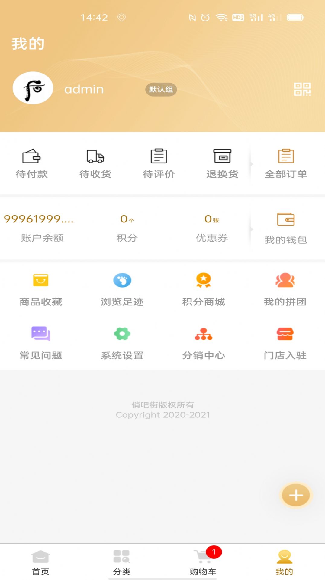 安卓柚邦帮appapp