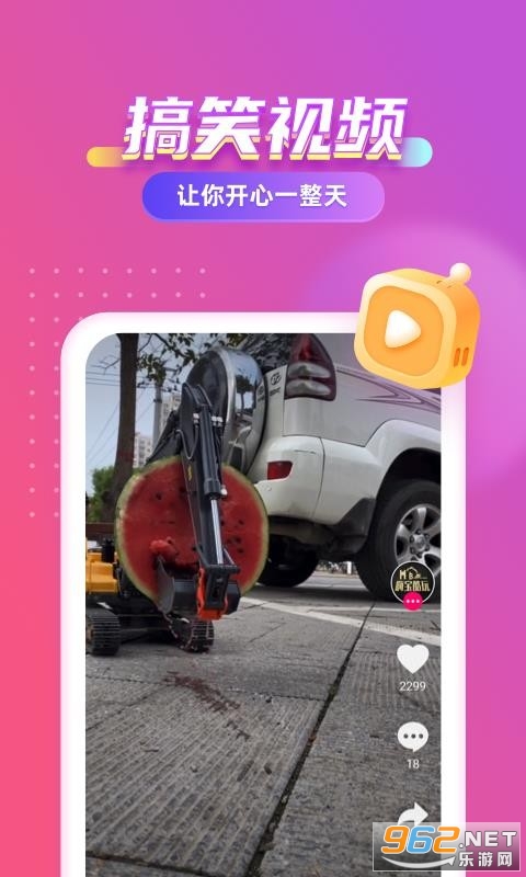 安卓动感来电秀appapp