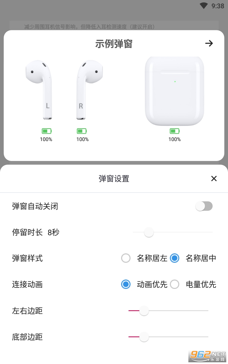 安卓air破的斯助手appapp