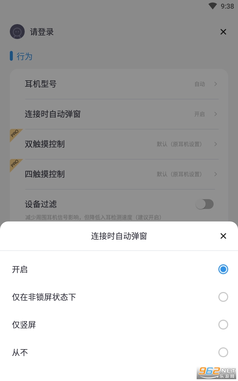 安卓air破的斯助手app软件下载