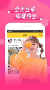 安卓旧版本丝瓜直播app