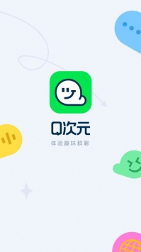 安卓q次元最新版app