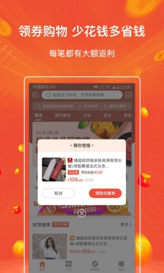 秀省app