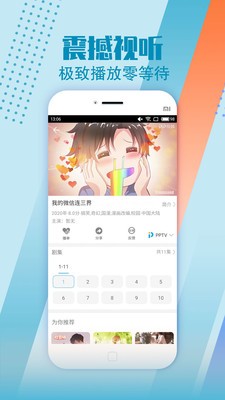 安卓58bby视频app