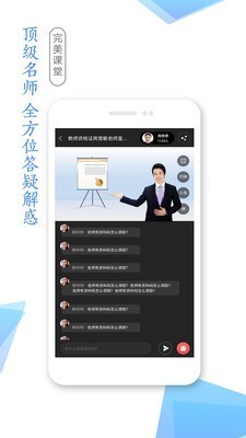 安卓昆明学考网学生端app