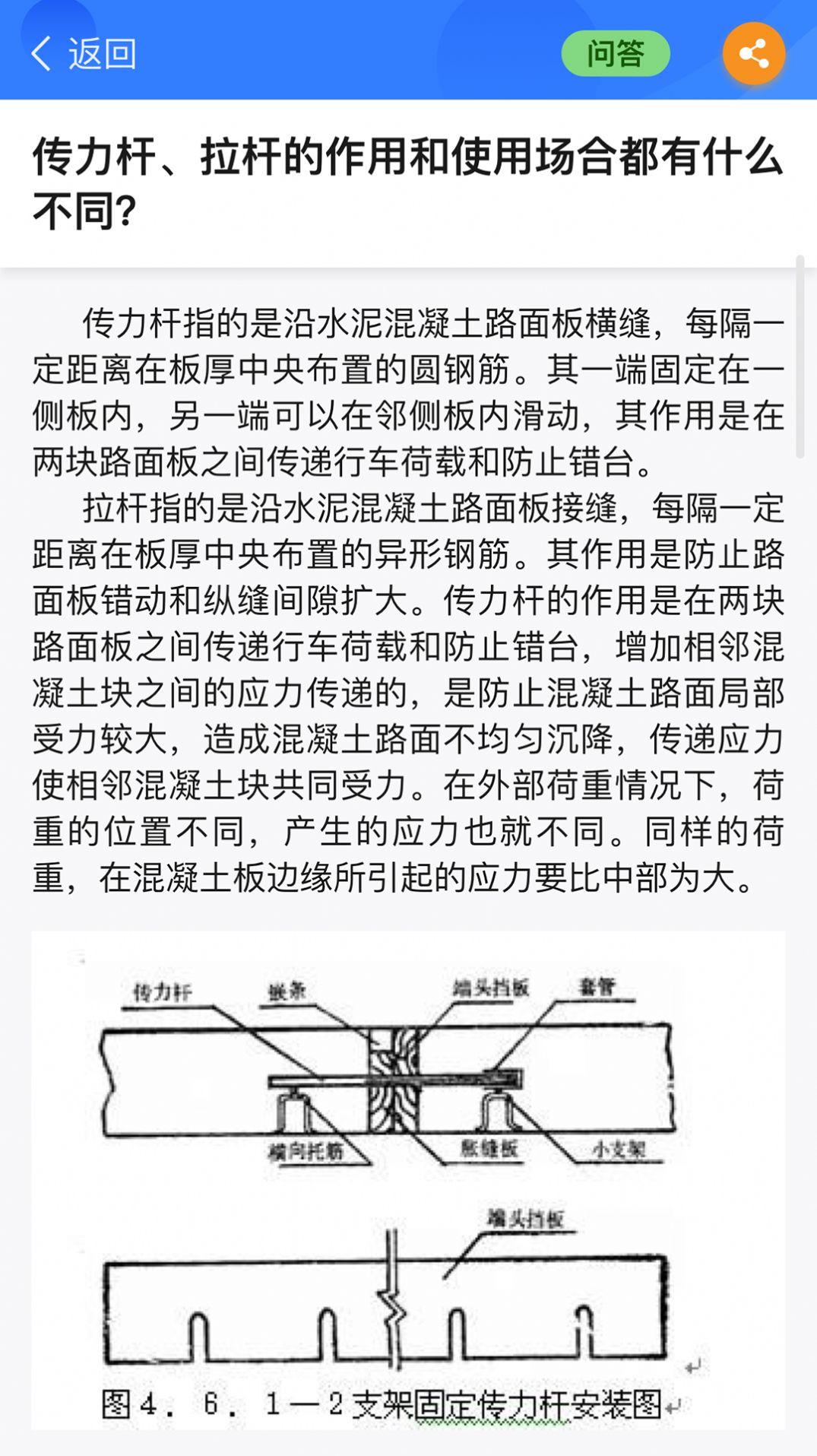 安卓半页书软件下载