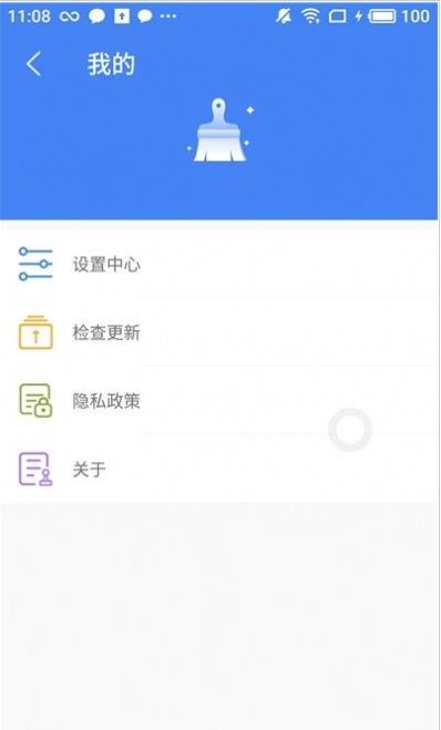 ai手机管家app