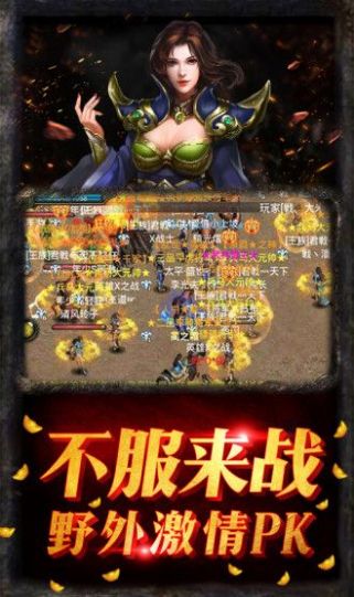 安卓黑狗神途手游官方正式版app