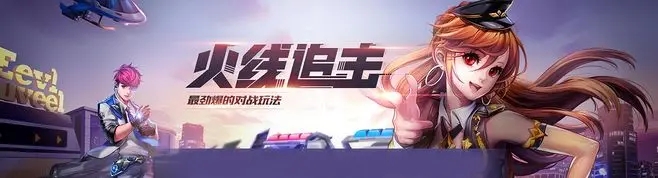 《跑跑卡丁车》“竞速王者”你值得拥有