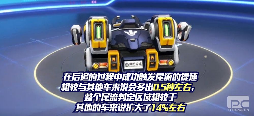 《跑跑卡丁车》“竞速王者”你值得拥有