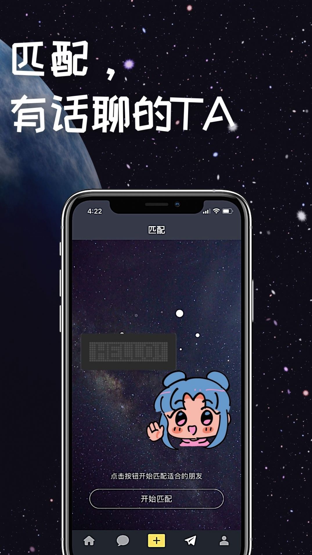 安卓fellows短视频appapp