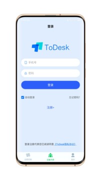 安卓todesk 远程控制app