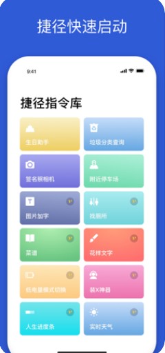 siri贾维斯语音包