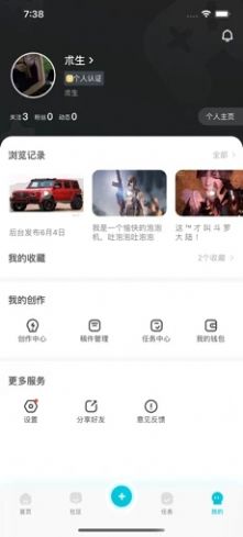 solo游戏app