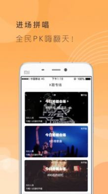 uik交友app手机最新版下载