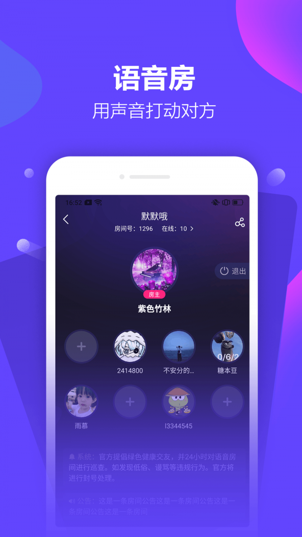 安卓怡玩最新版app