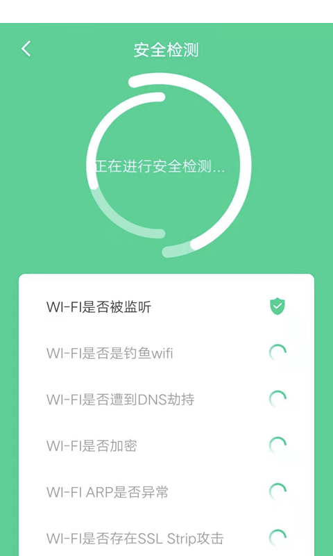 安卓灵猫wifi软件下载